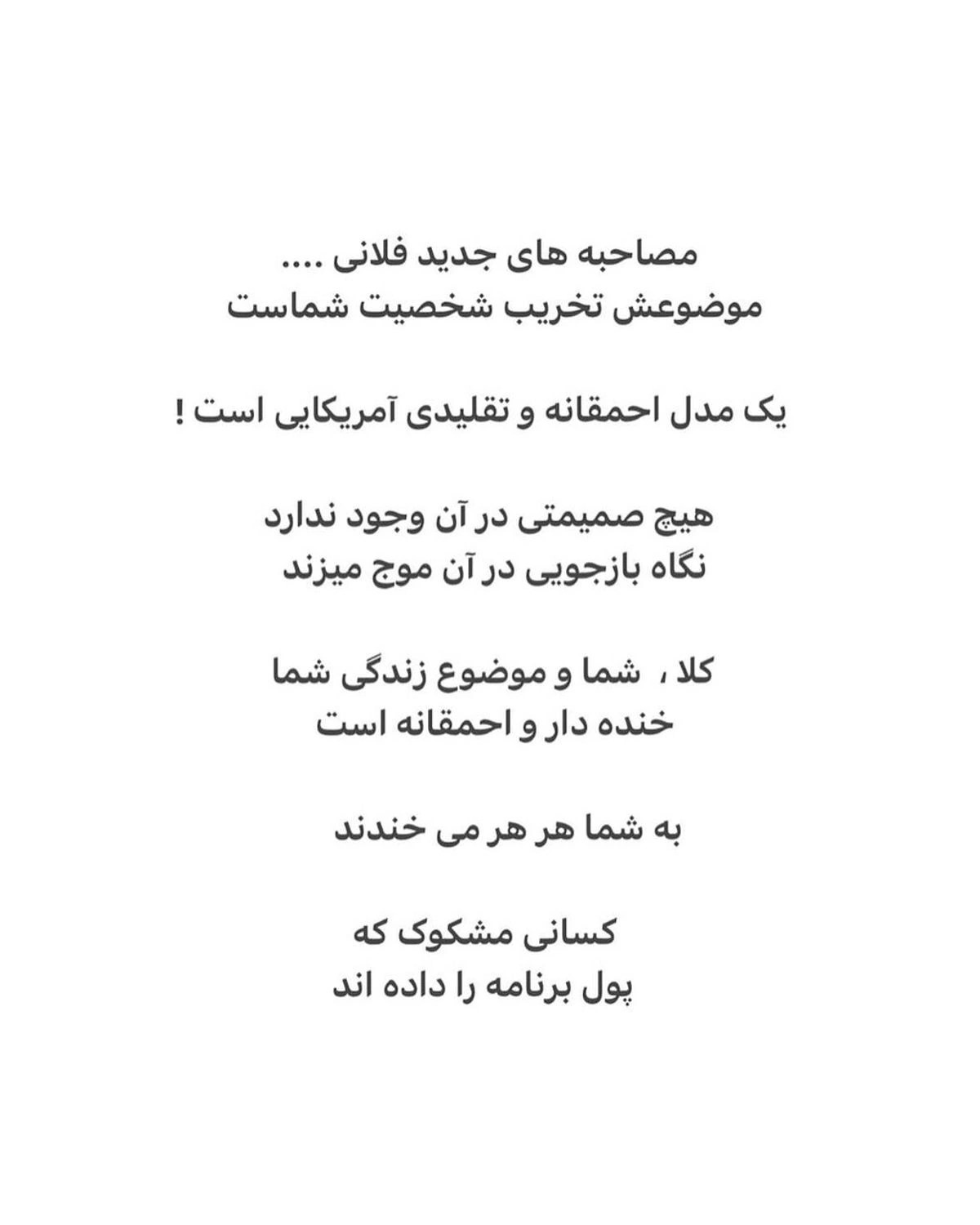 ایرج طهماسب و امیرحسین قیاسی