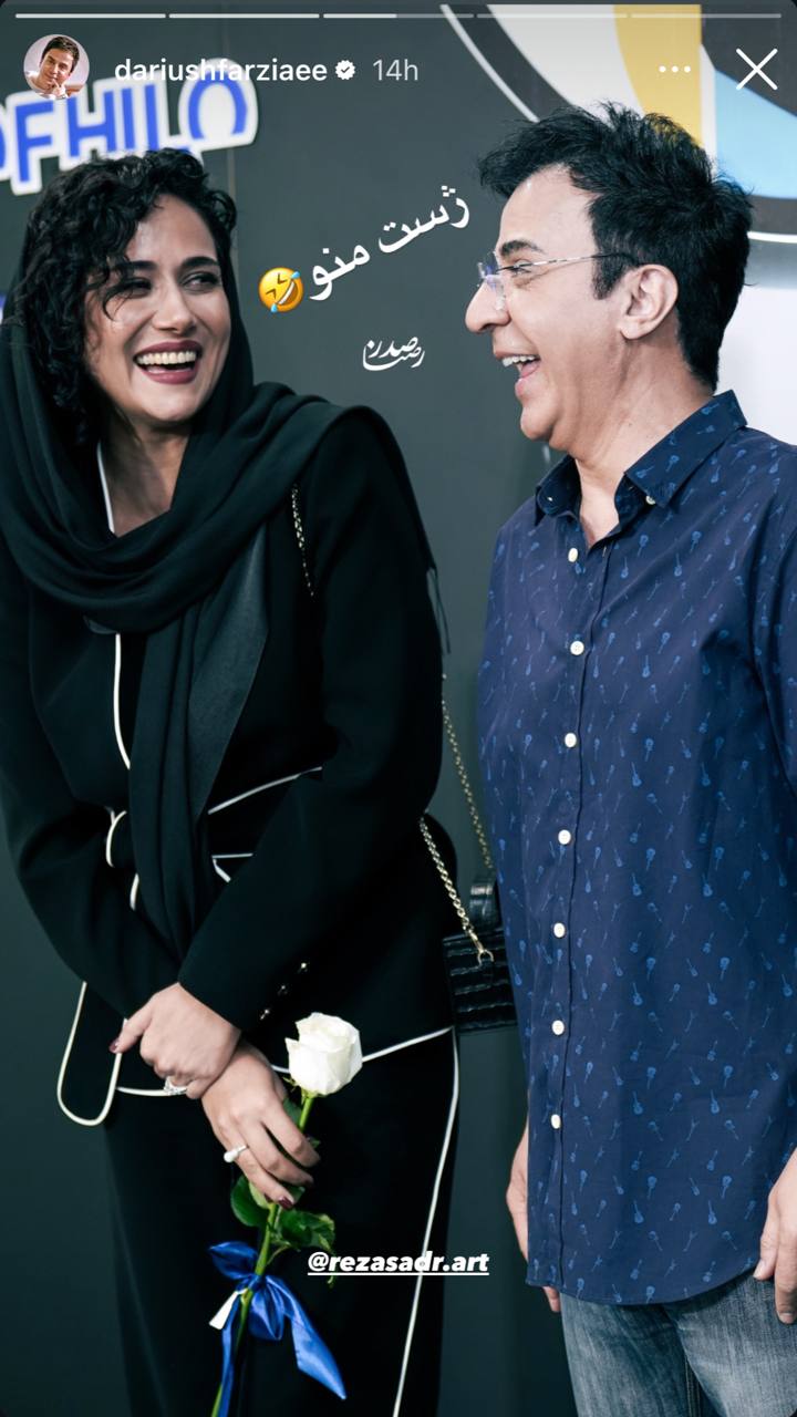 عمو پورنگ
