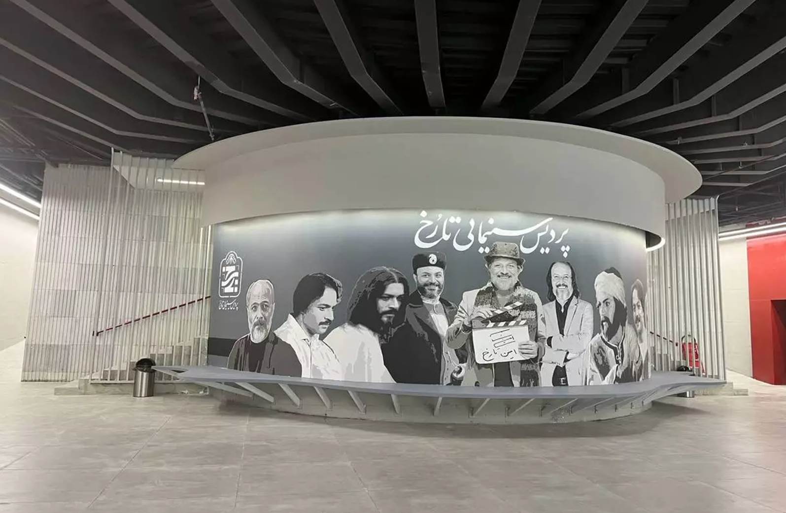 بهترین سینماهای ایران