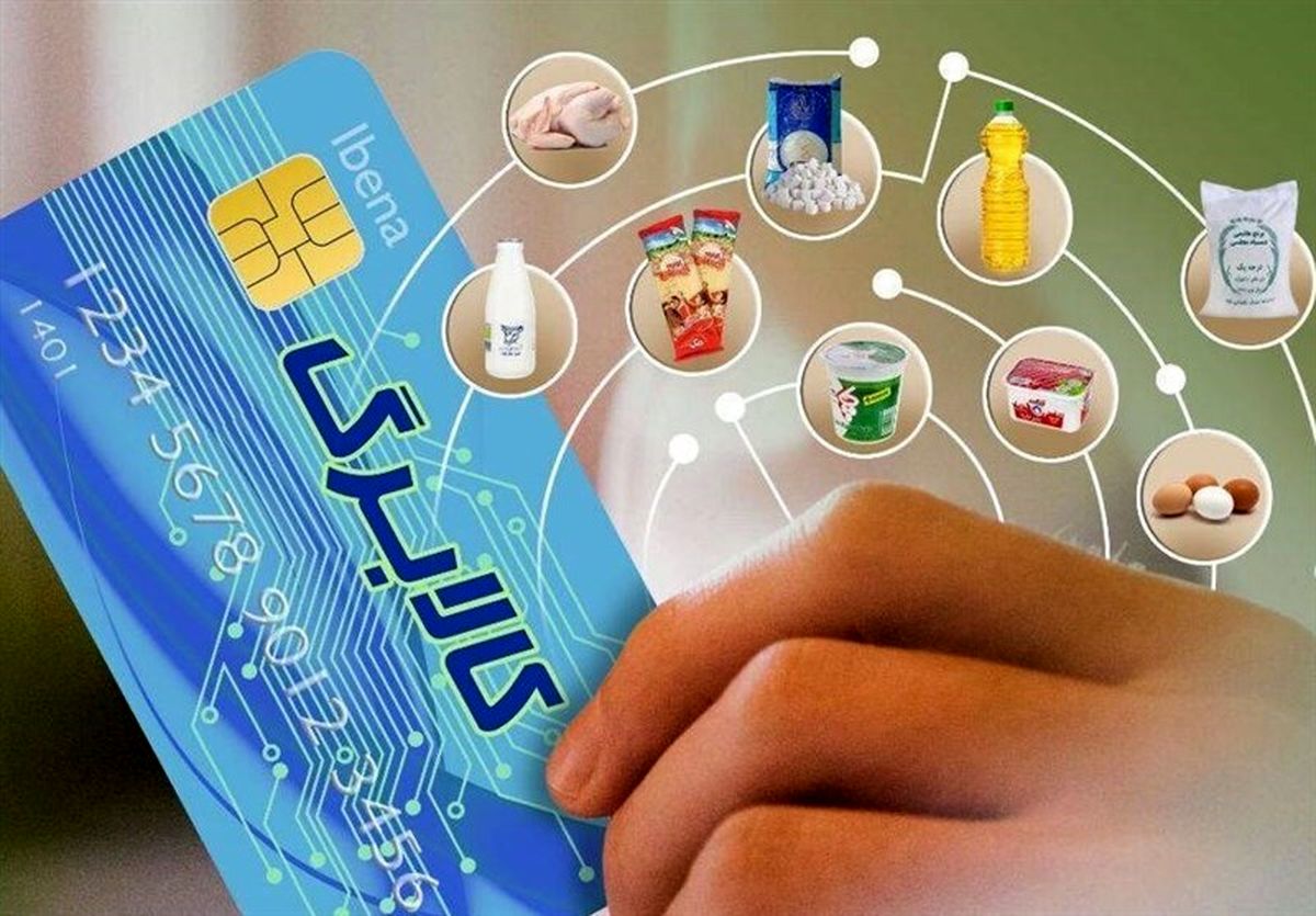 خبر خوش برای مردم | واریز فوری کالابرگ با دستور رئیس مجلس