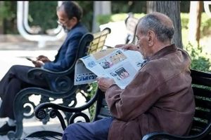 خبر خوش برای بازنشستگان | میانگین افزایش ۴.۷ میلیون تومانی حقوق بازنشستگان