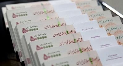 وام فوری 300/000/000میلیونی با بازپرداخت بلندمدت | بدون ضامن یکروزه وام بگیرید