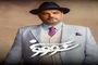 دانلود قسمت ۷ سریال سووشون | بینندگان سووشون دو برابر شد !
