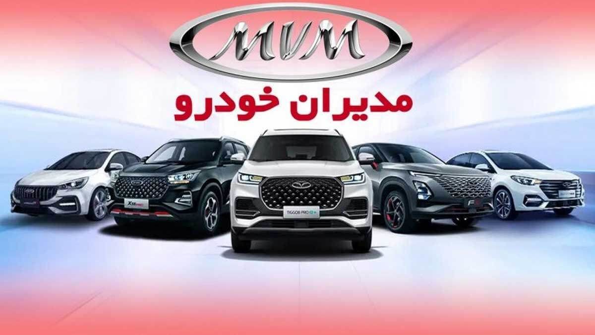قیمت علی‌الحساب پیش‌فروش مدیران خودرو با تحویل ۱۵۰ روزه | بدون قرعه‌کشی به قیمت کارخانه خودرو بخرید  