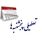  کارمندان در شوک | تعطیلی پنج‌شنبه‌ها منتفی شد؟