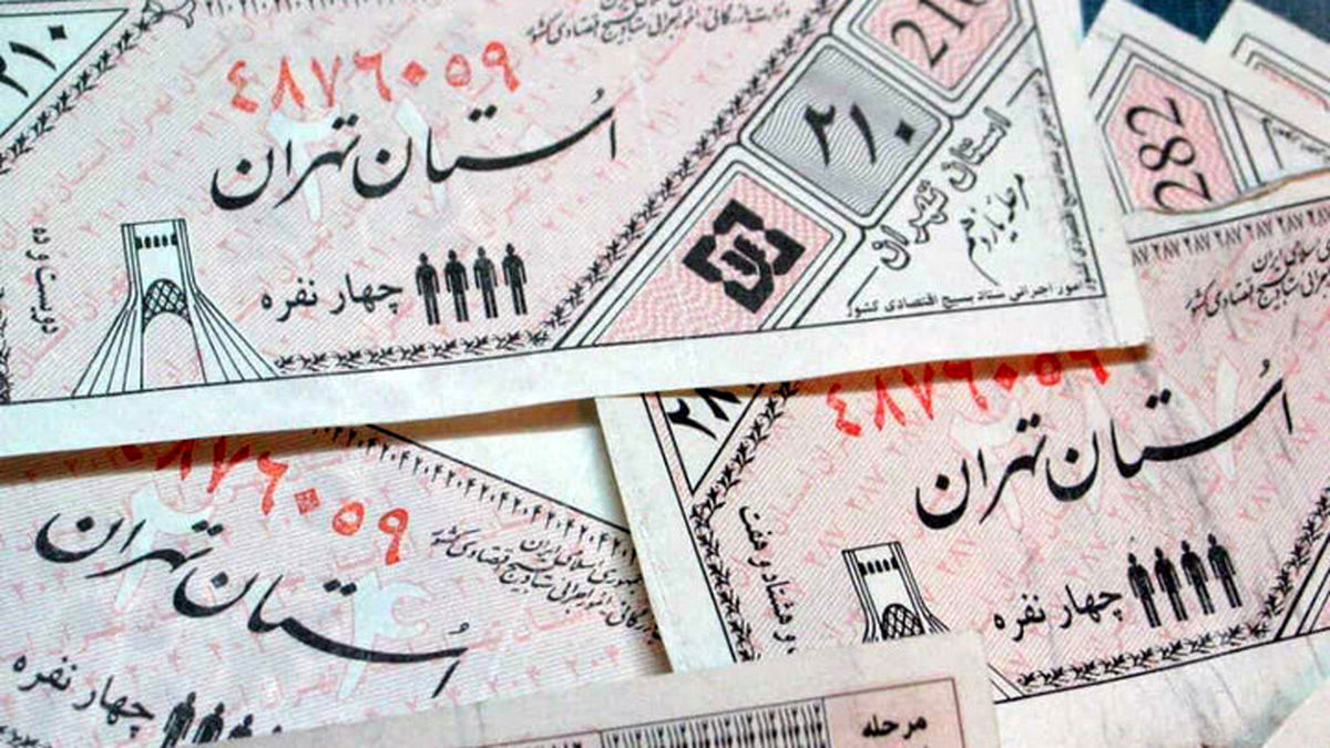 آغاز توزیع کوپن، از دریافت کوپن جا نمانید!