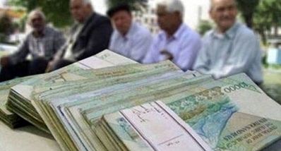 سوپرایز تأمین اجتماعی برای بازنشستگان | آغاز واریز 2میلیونی معوقات حقوق بازنشستگان 