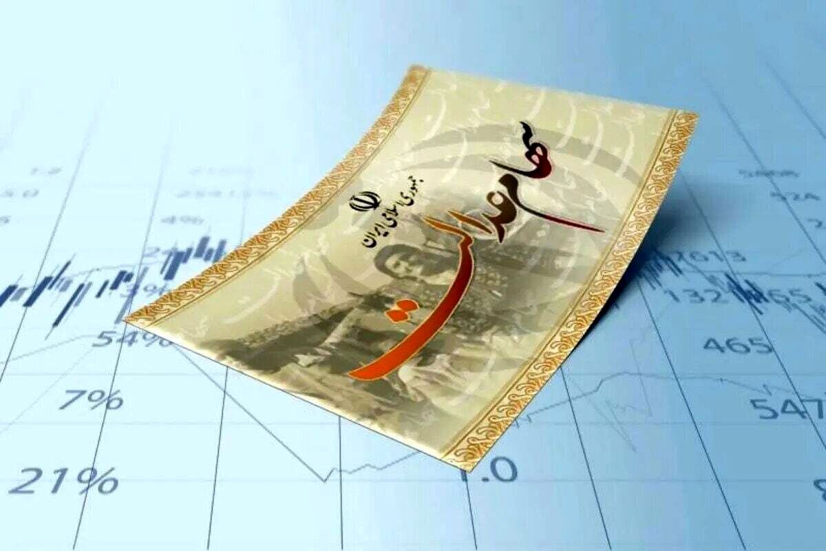 هشدار به دارندگان سهام عدالت | سود این افراد واریز نمی‌شود