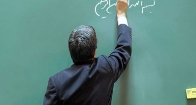 جزئیات داغ رتبه‌بندی و استخدام امسال آموزش و پرورش ! | معلمان منتظر تغییرات جدید در رتبه بندی باشند 