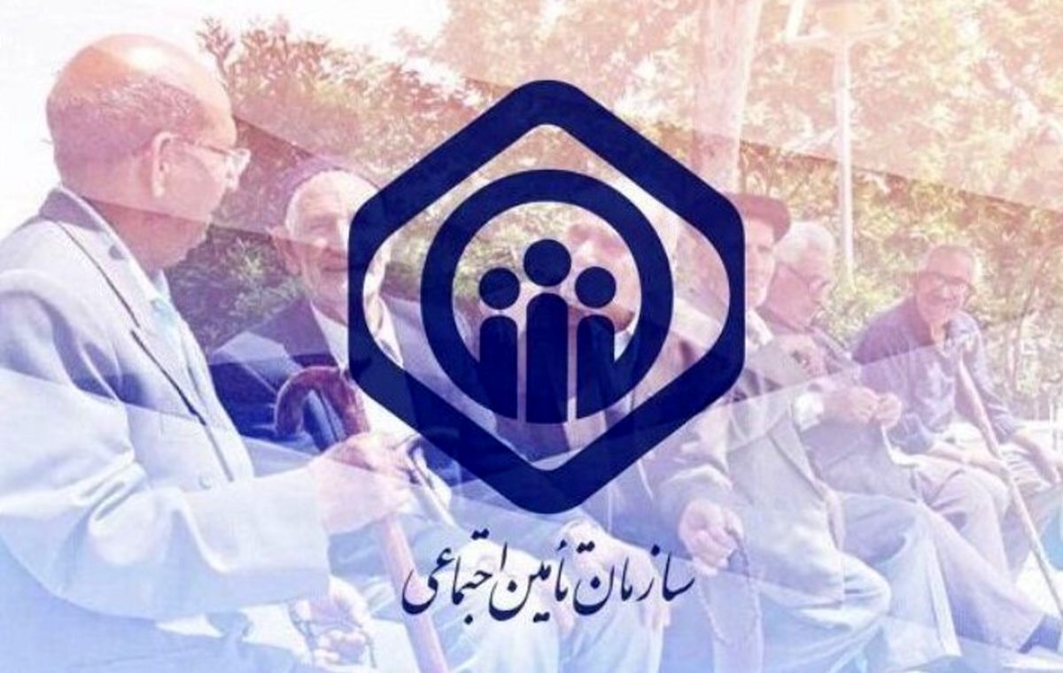 خبر داغ برای مستمری‌بگیران تامین اجتماعی | کمک هزینه اولاد کی  واریز میشود؟ + پیگیری از ۱۴۲۰