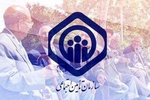 خبر داغ برای مستمری‌بگیران تامین اجتماعی | کمک هزینه اولاد کی  واریز میشود؟ + پیگیری از ۱۴۲۰